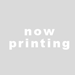 東戸塚駅徒歩１２分　中古戸建