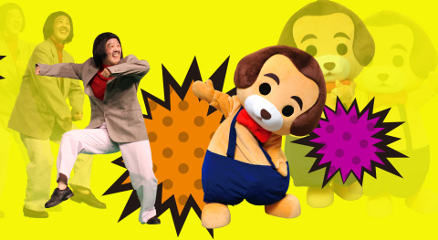 オウチーノダンス