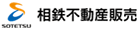 相鉄不動産
