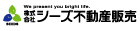 シーズ不動産