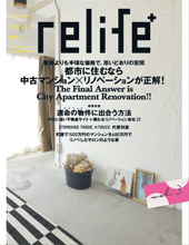relife+