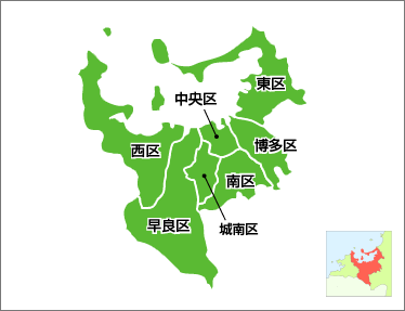 福岡市