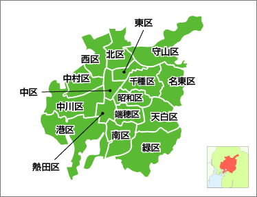 名古屋市