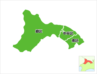 相模原市