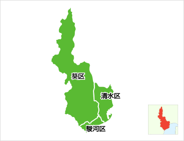 静岡市