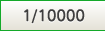 1/10000