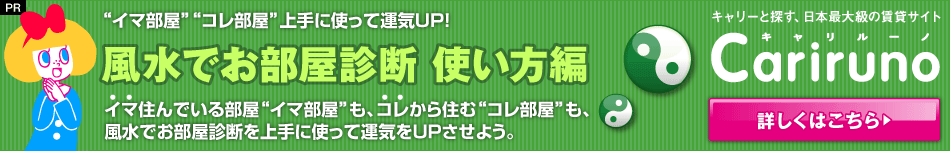 リフォーム・リノベーションなら建築家オウチーノ！　施工ユーザーの本音リポートも公開！