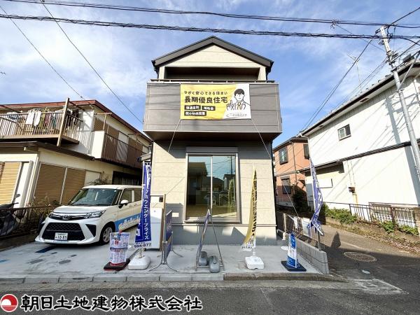 横浜市瀬谷区南瀬谷１丁目