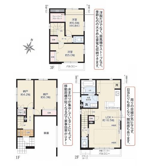 大田区北糀谷２丁目