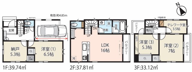 北区志茂５丁目新築戸建