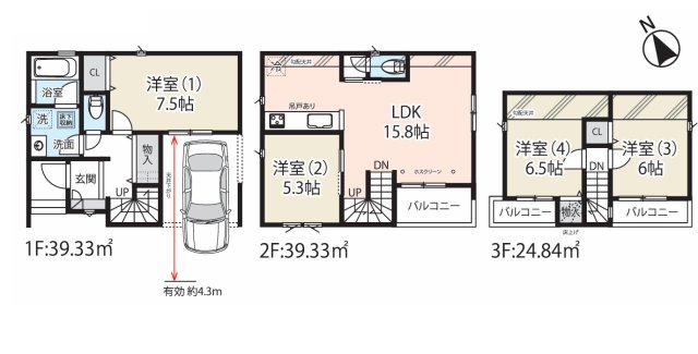 北区志茂５丁目新築戸建