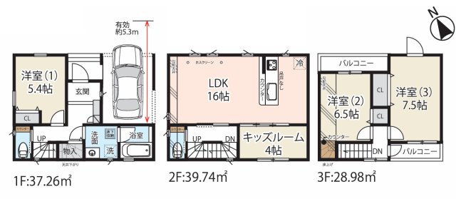 北区志茂５丁目新築戸建
