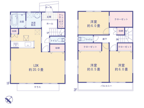 八王子市 戸建て