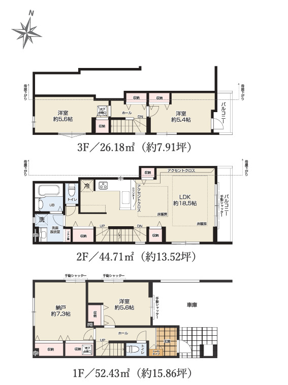 江戸川区北小岩７丁目新築戸建
