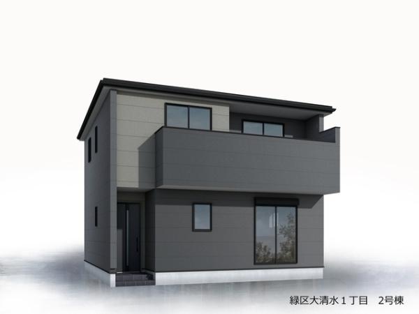 リーブルガーデン緑区大清水1丁目　2号棟