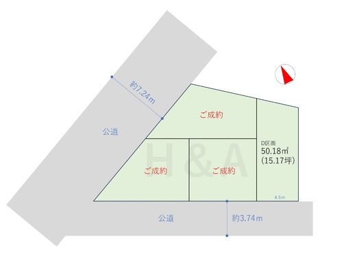 大田区中央５丁目　D区画