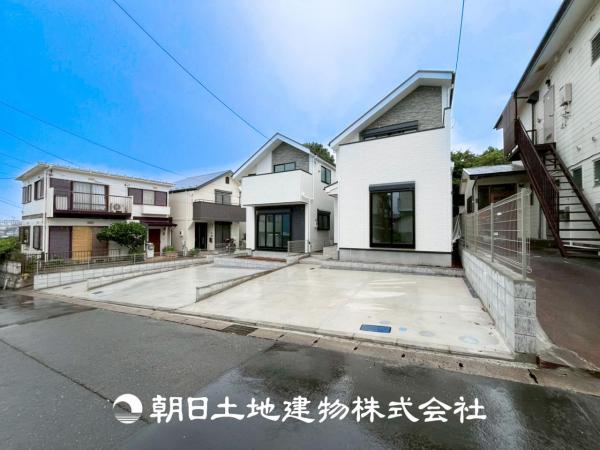 【安心を買うなら、朝日土地建物へ】保土ケ谷区川島町 新築分譲住宅