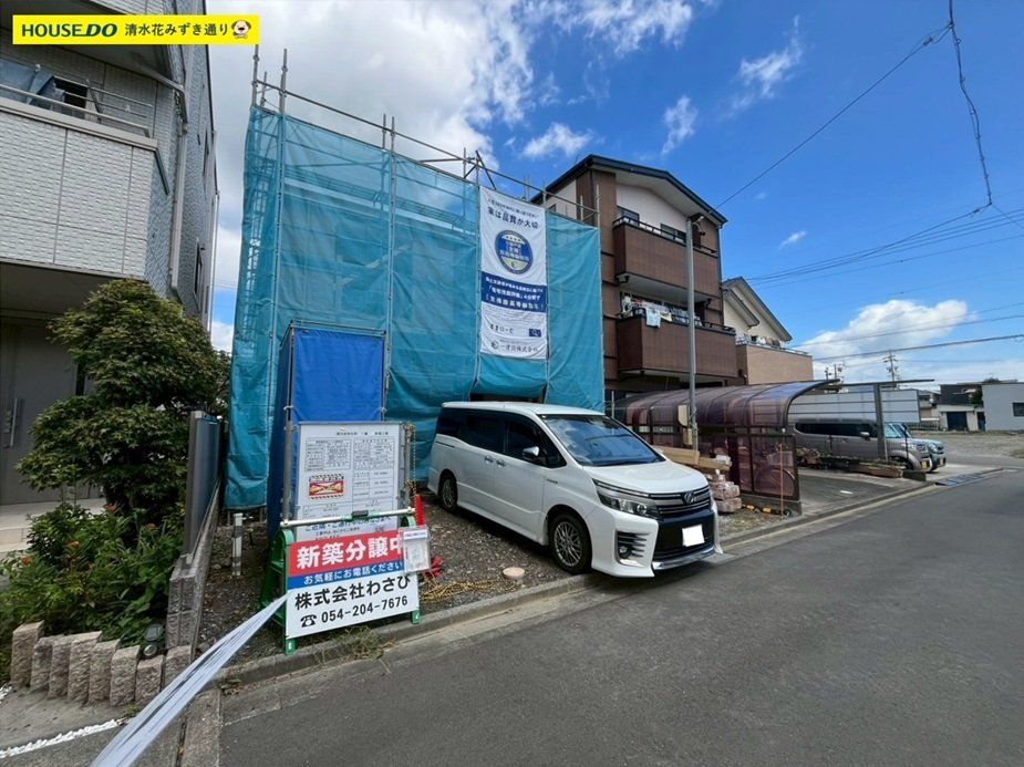 弥生町　新築戸建