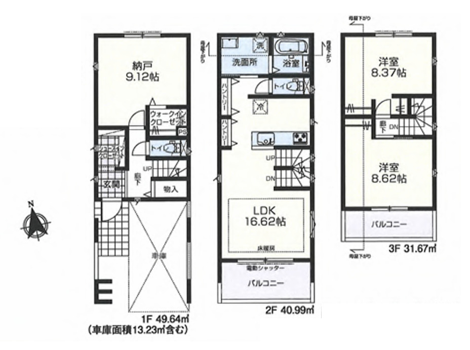 葛飾区宝町１丁目新築戸建