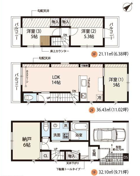 北区赤羽北３丁目新築戸建