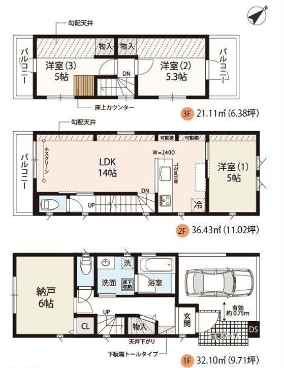 北区赤羽北３丁目新築戸建