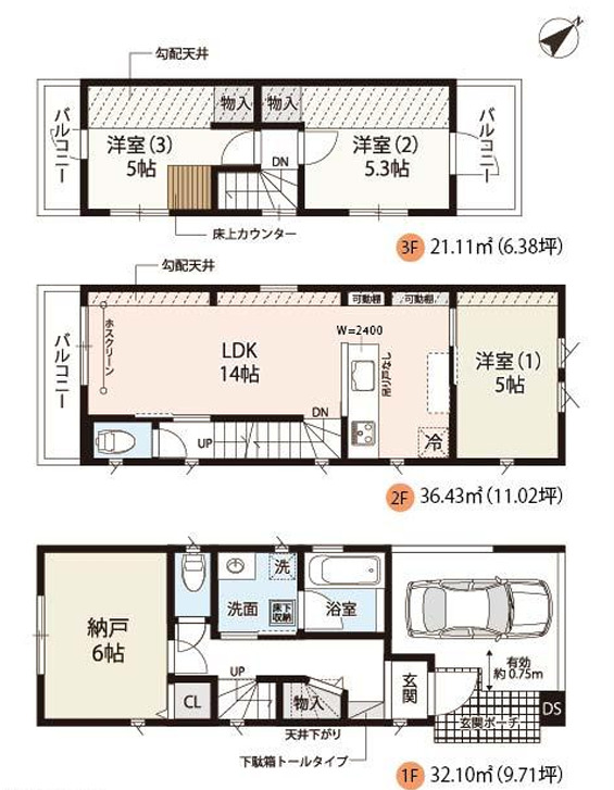 北区赤羽北３丁目新築戸建
