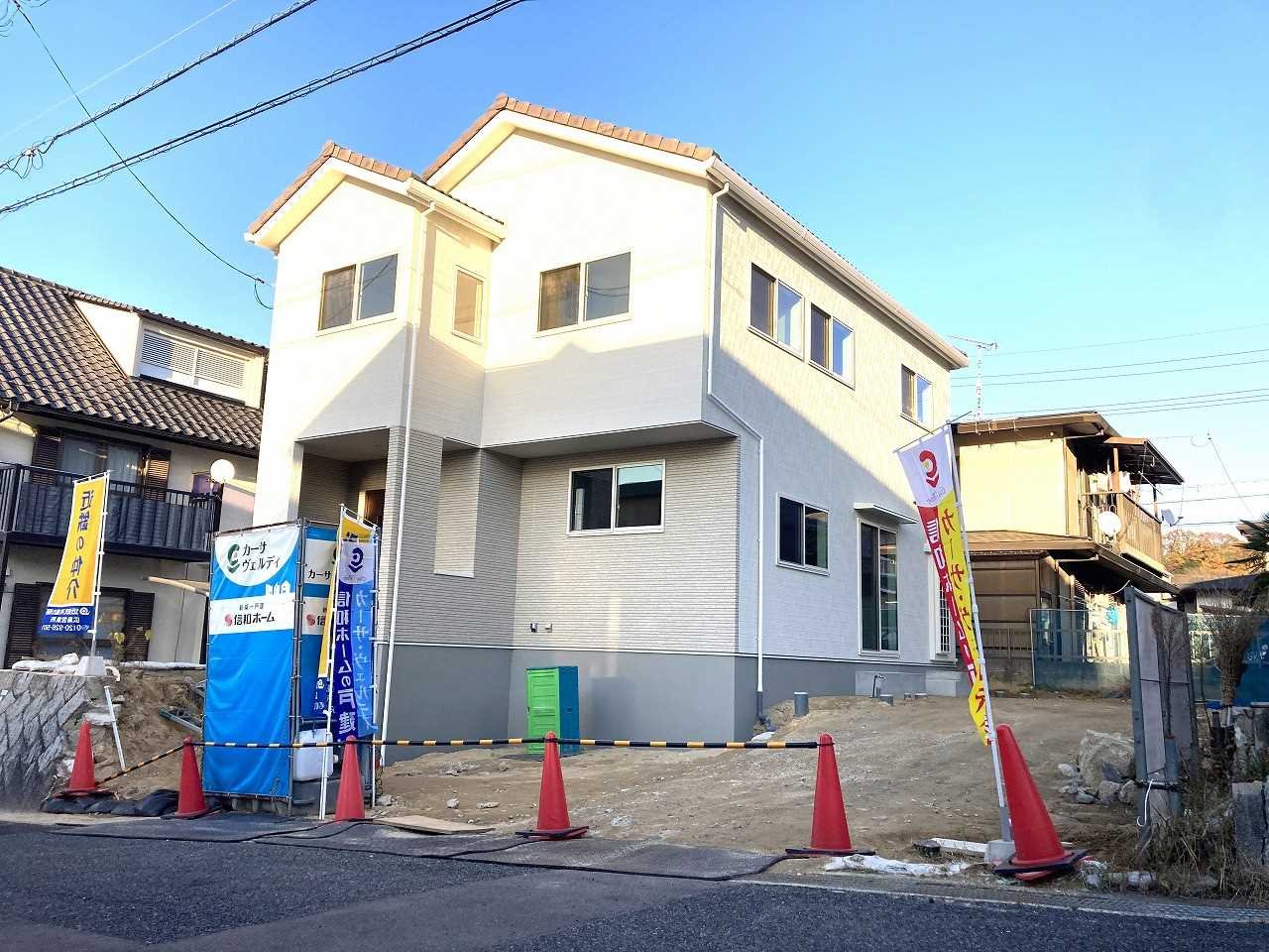 広島市安佐北区倉掛２丁目