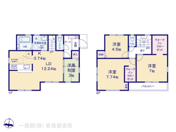 リーブルガーデン　西区今宿東2丁目　1号棟