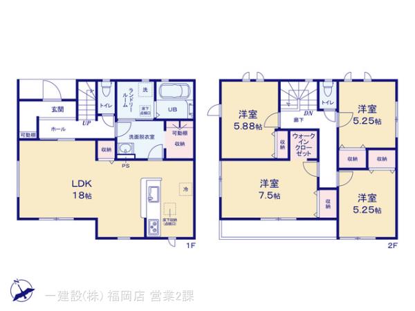 リーブルガーデン　筑紫野市むさしヶ丘1丁