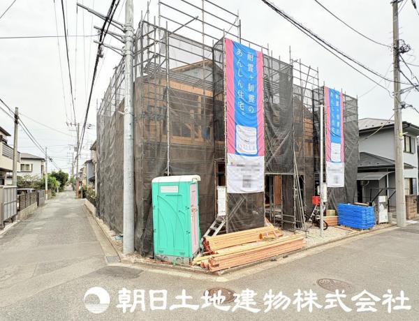 相模原市南区相南３丁目　〜開放感たっぷりな 角地 〜