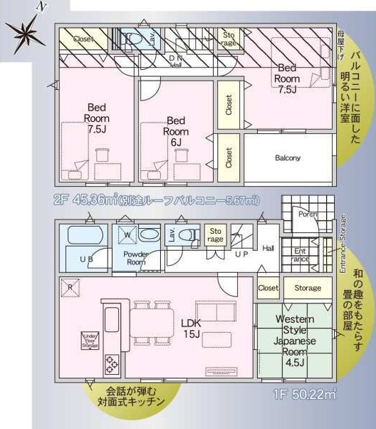 青葉区奈良町  2号棟 第12