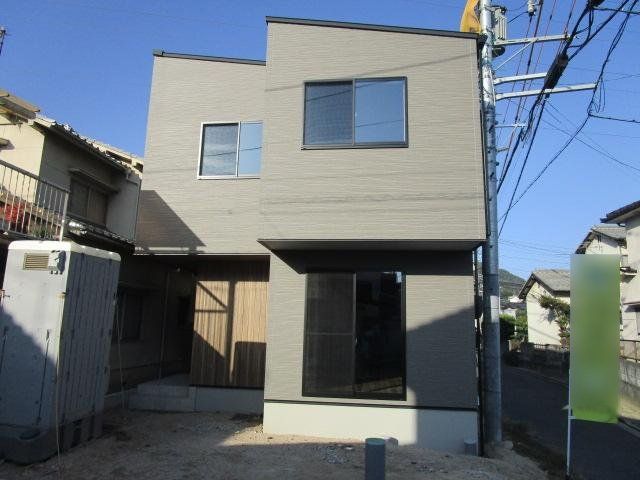 緑井７丁目
