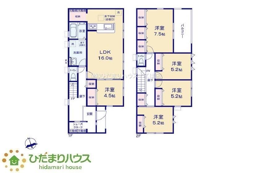 水戸河和田町4期　新築戸建