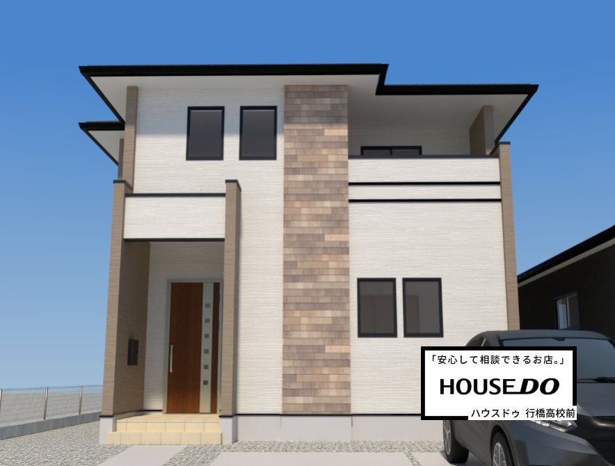 For.M lseries行橋市南大橋4丁目2期1号棟