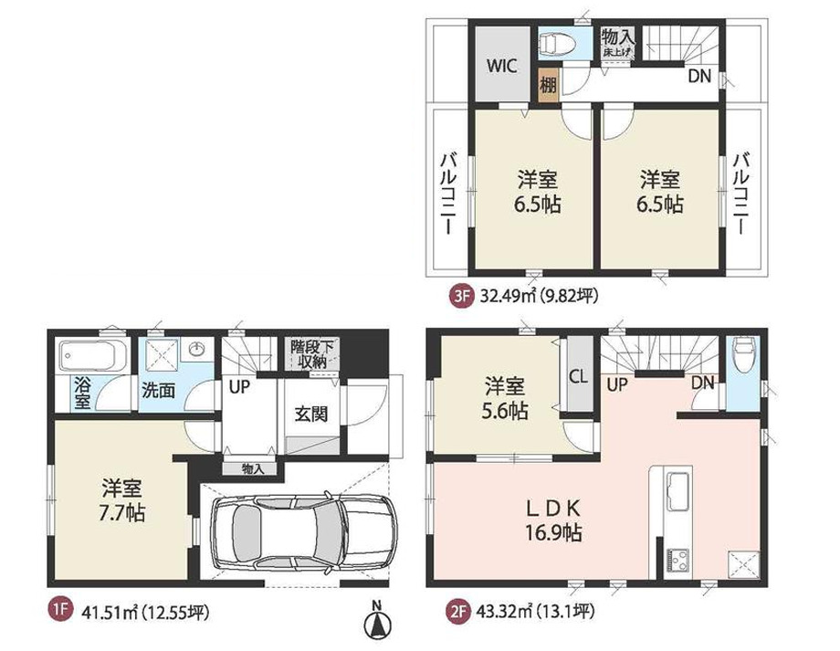 荒川区西尾久２丁目新築戸建
