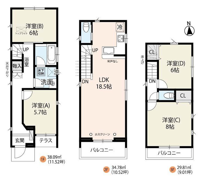 北区志茂３丁目新築戸建