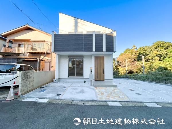 【安心を買うなら、朝日土地建物へ】町田市金森東１丁目 新築戸建