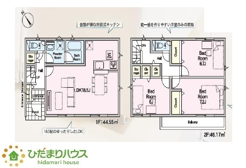 笠間市旭町第６　新築戸建　2号棟
