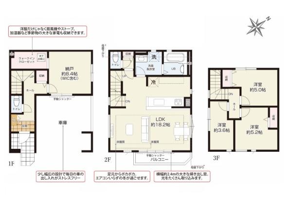 大田区東六郷１丁目