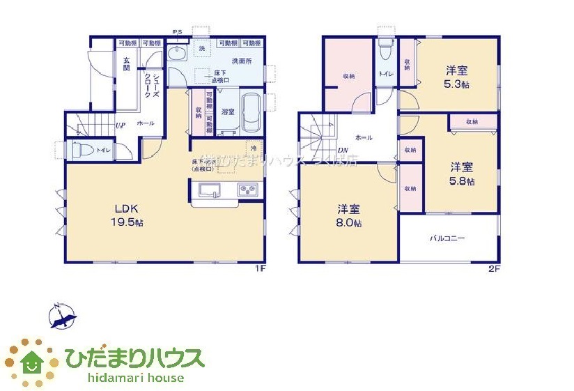 那珂市菅谷16期　新築戸建　2号棟