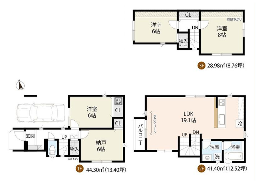 板橋区蓮沼町　新築戸建