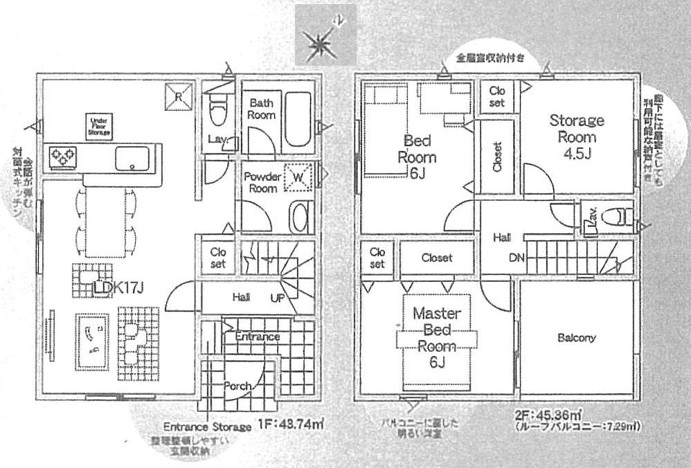 中央区上溝  6号棟 第140
