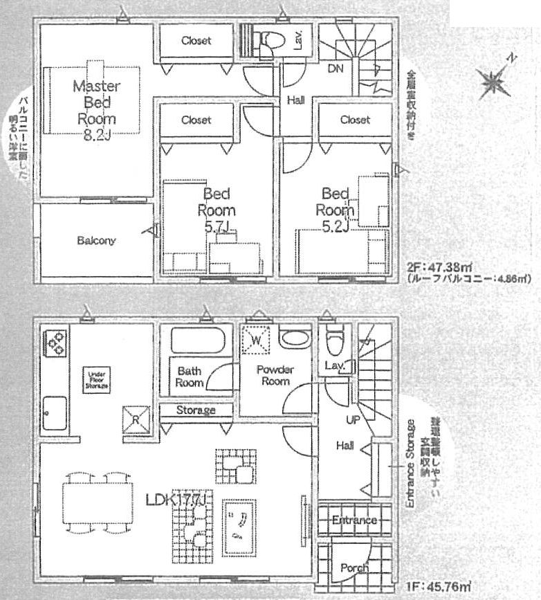 中央区上溝  5号棟 第140