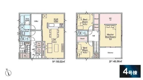 八王子市 戸建て