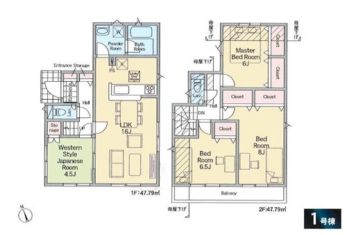八王子市 戸建て