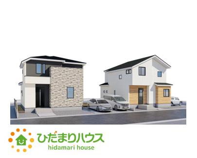 水戸市元吉田町5期　新築戸建　1号棟