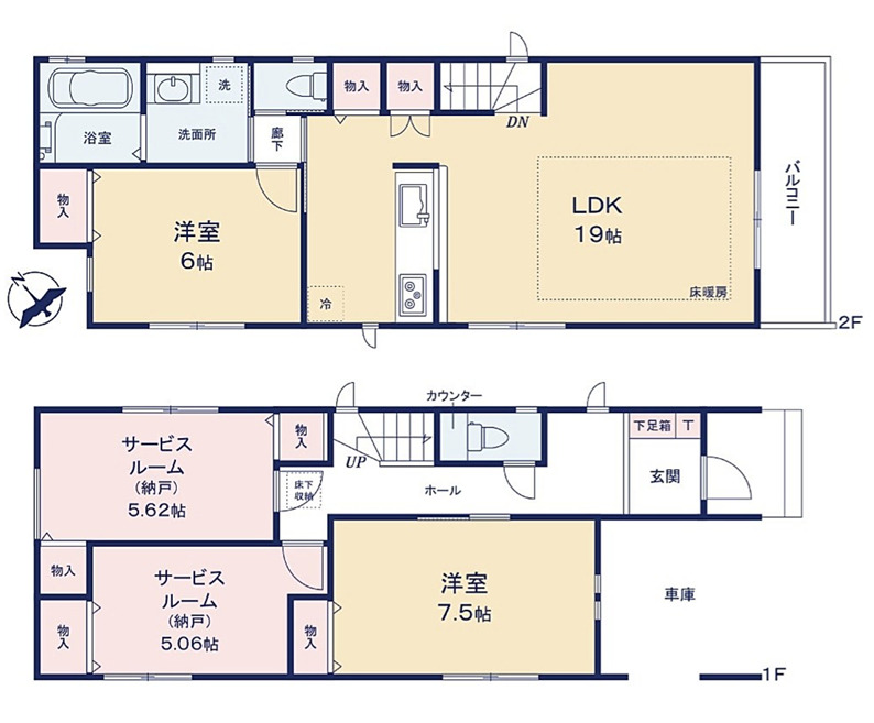 江戸川区南小岩３丁目新築戸建