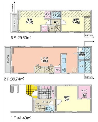 新築分譲戸建　石川台　全2棟