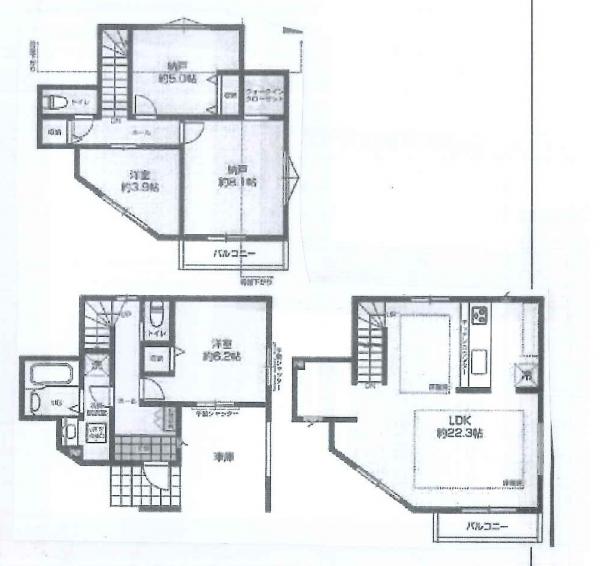 【安心を買うなら、朝日土地建物へ】鶴見区駒岡4丁目 新築分譲住宅