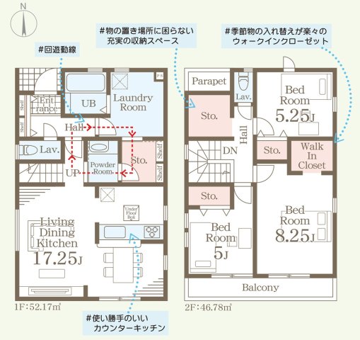 リーブルガーデン　南区長住5丁目第二　2号